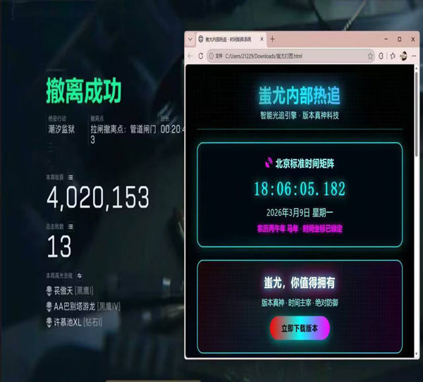 三角洲辅助器使用方法软件效果
